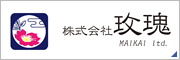 株式会社まいかい ウェブサイト